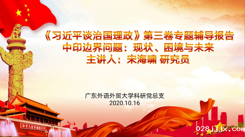 微信图片_20201017192821